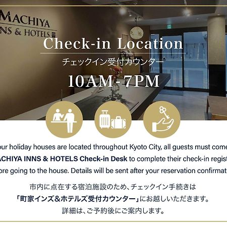 Shimabara Kaiden Machiya House Villa Kyoto Ngoại thất bức ảnh