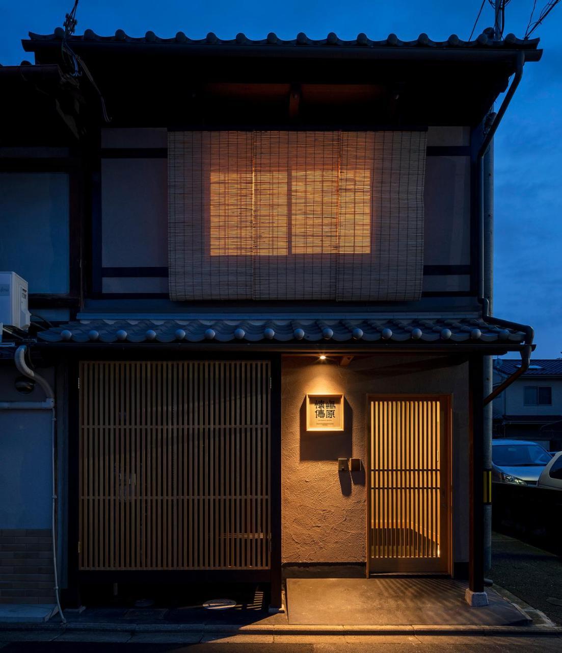 Shimabara Kaiden Machiya House Villa Kyoto Ngoại thất bức ảnh