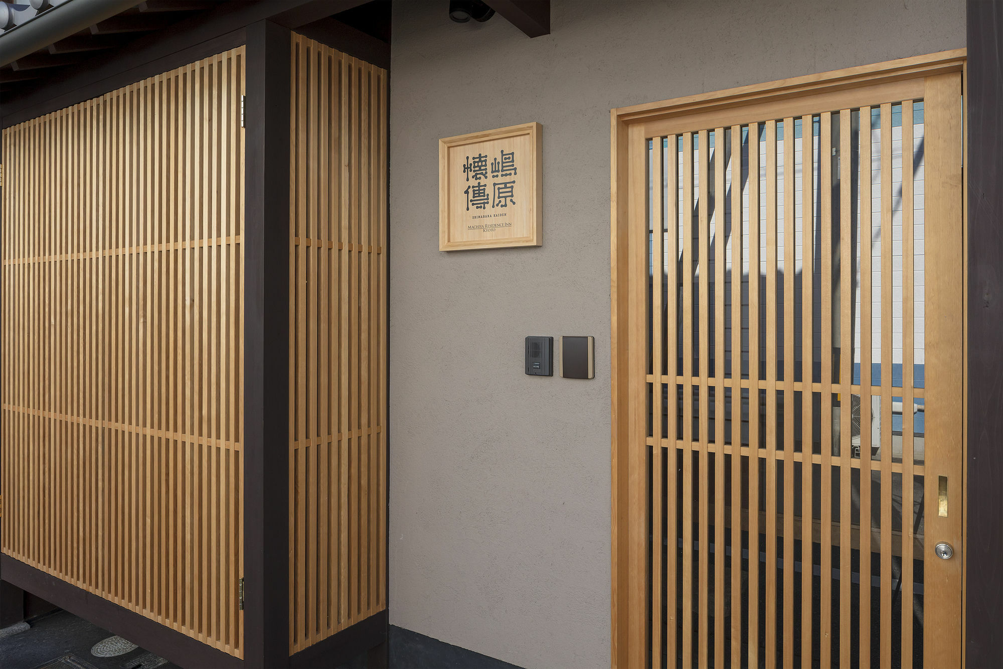 Shimabara Kaiden Machiya House Villa Kyoto Ngoại thất bức ảnh