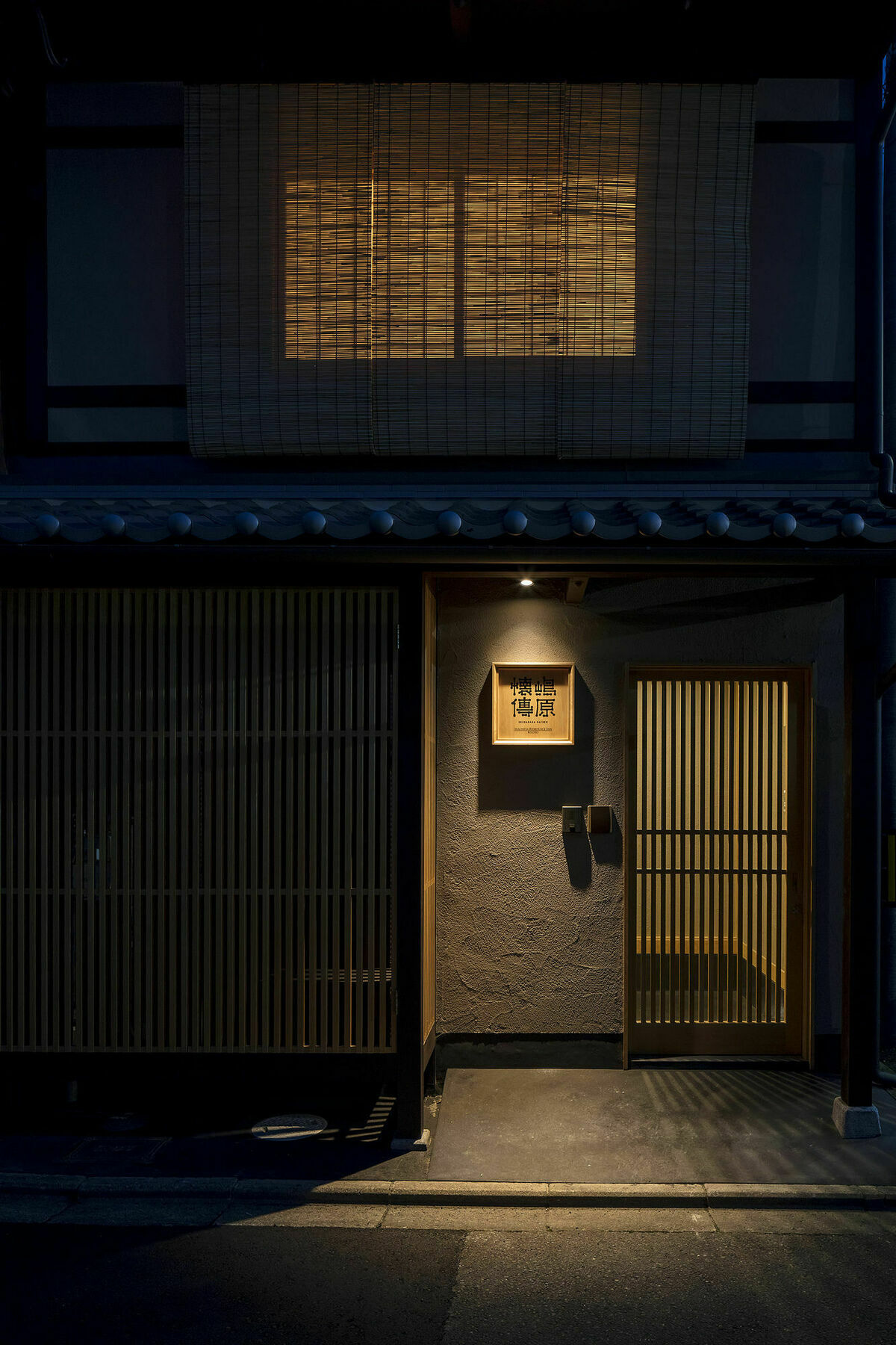 Shimabara Kaiden Machiya House Villa Kyoto Ngoại thất bức ảnh