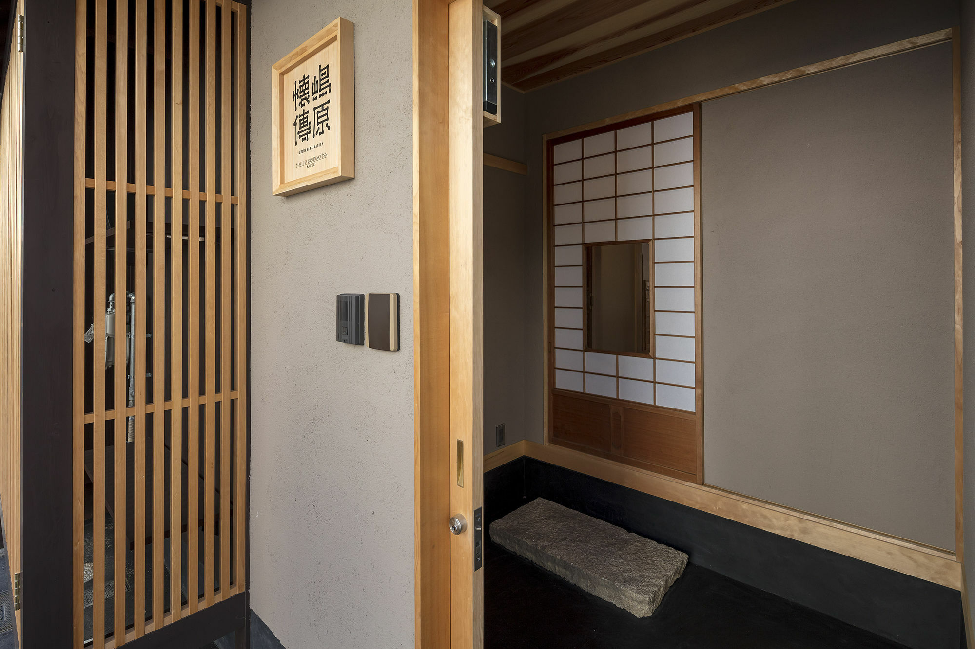 Shimabara Kaiden Machiya House Villa Kyoto Ngoại thất bức ảnh